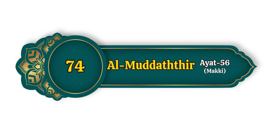 Al Muddaththir