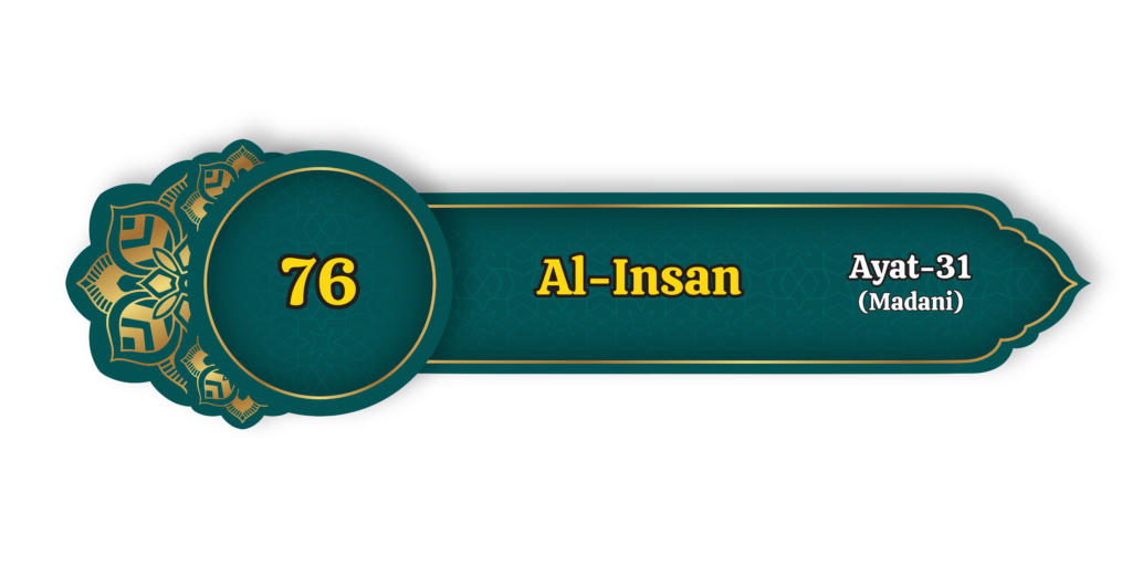 Al Insan