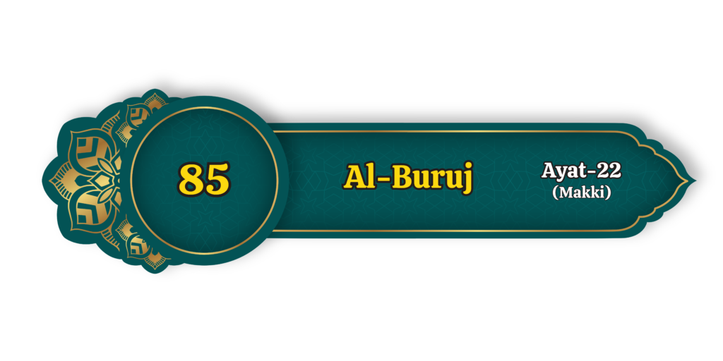 Al Buruj