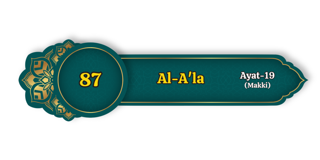 Al Ala