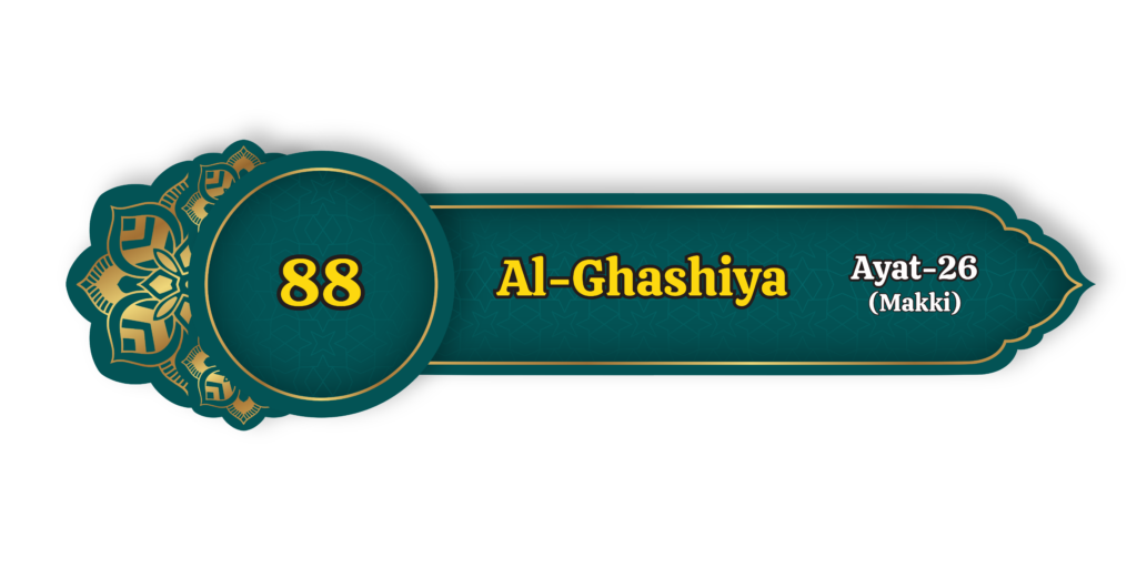 Al Ghashiya