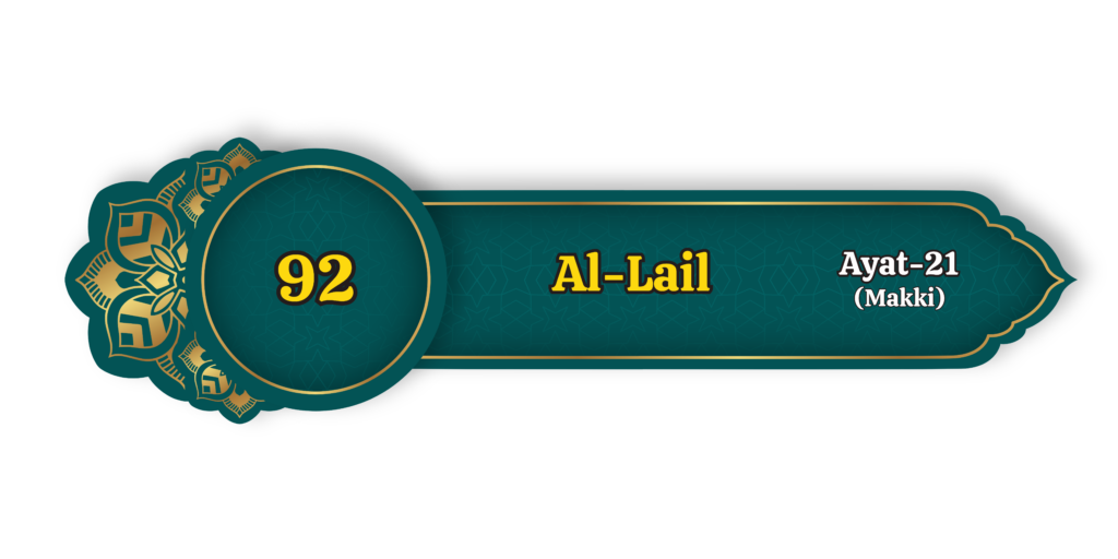 Al Lail