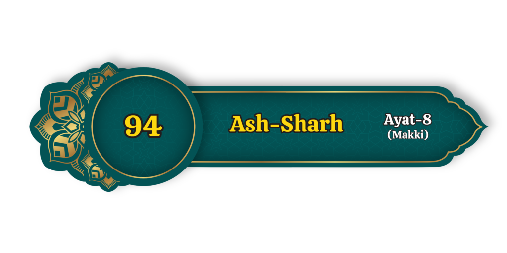 Ash Sharh