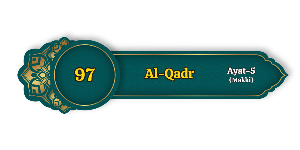 Al Qadr