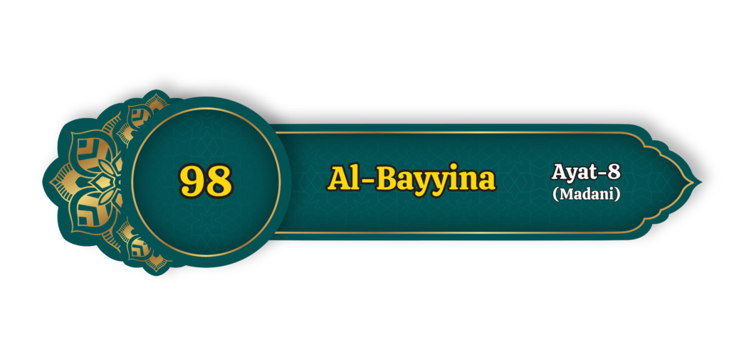 Al Bayyina