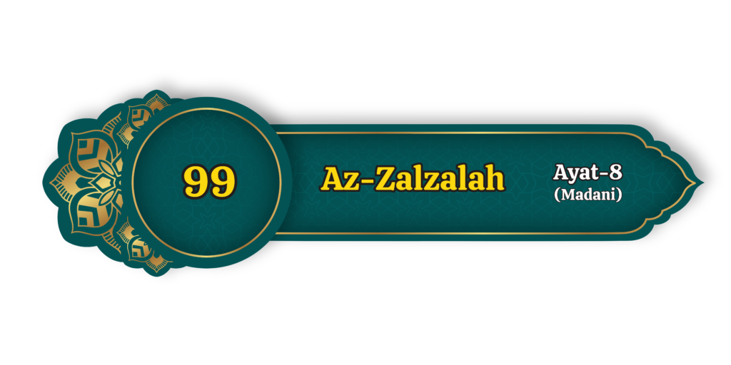 Az Zalzalah