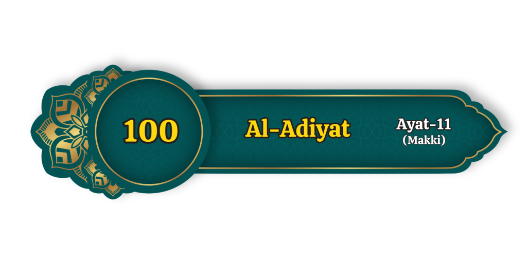 Al Adiyat