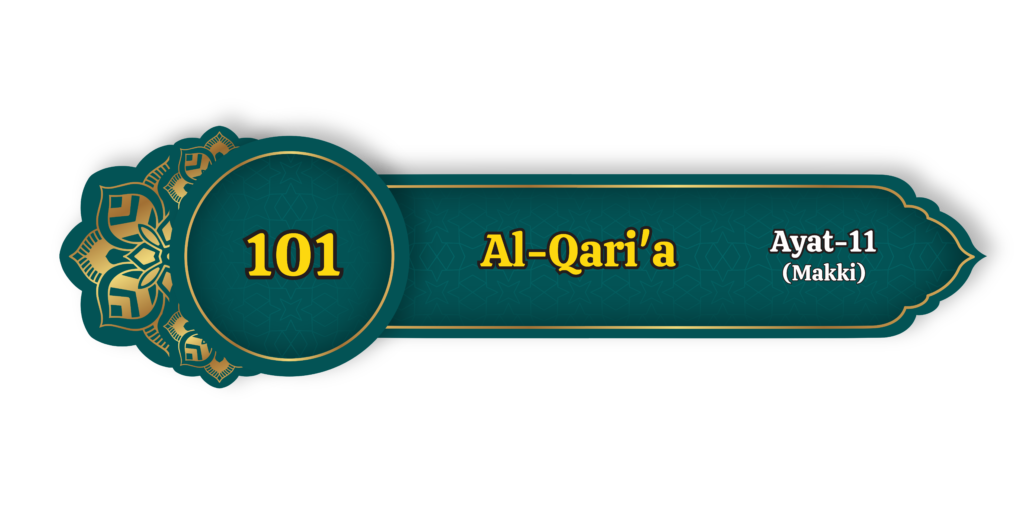 Al Qaria