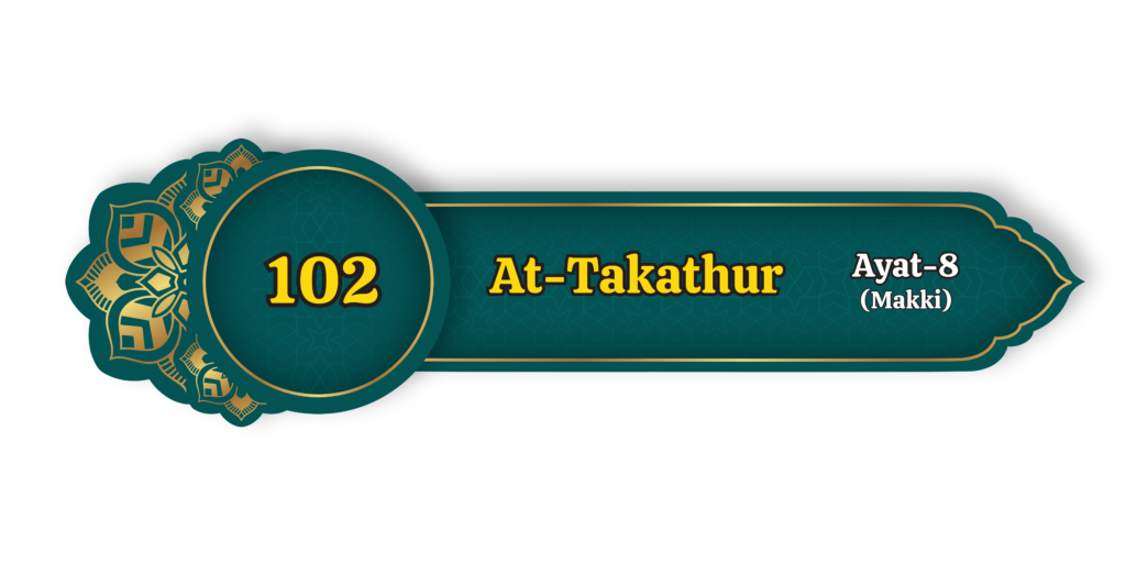 At Takathur