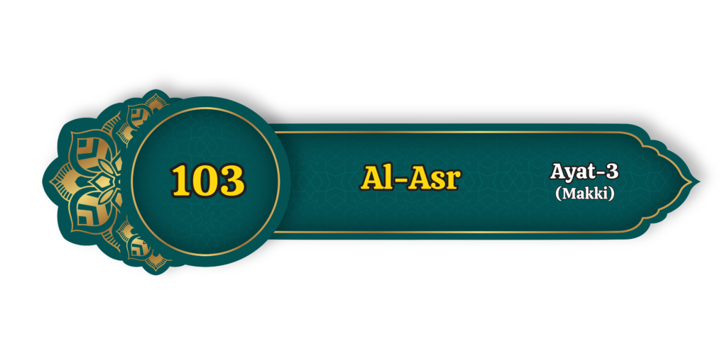 Al Asr