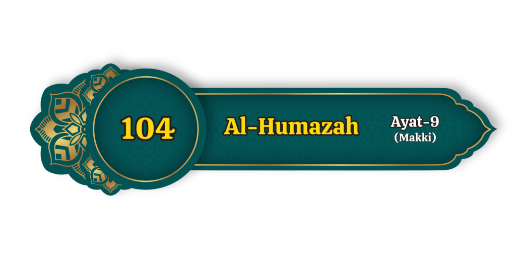 Al Humazah