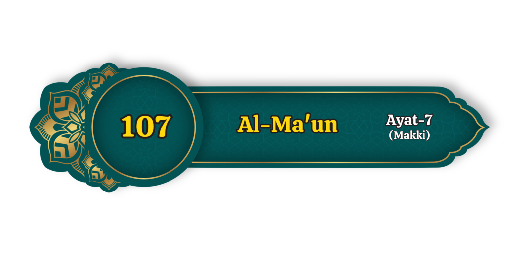 Al Maun