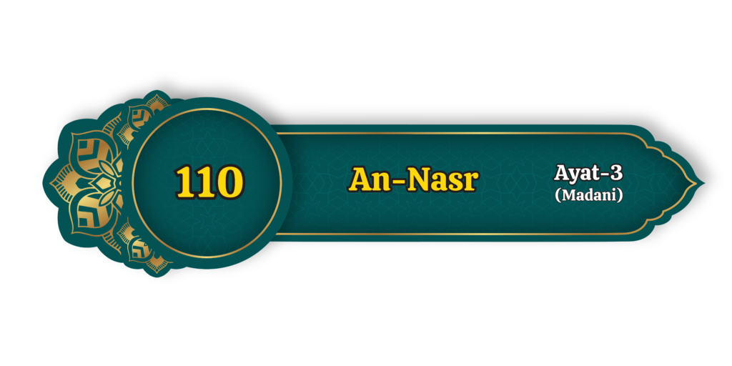 An Nasr