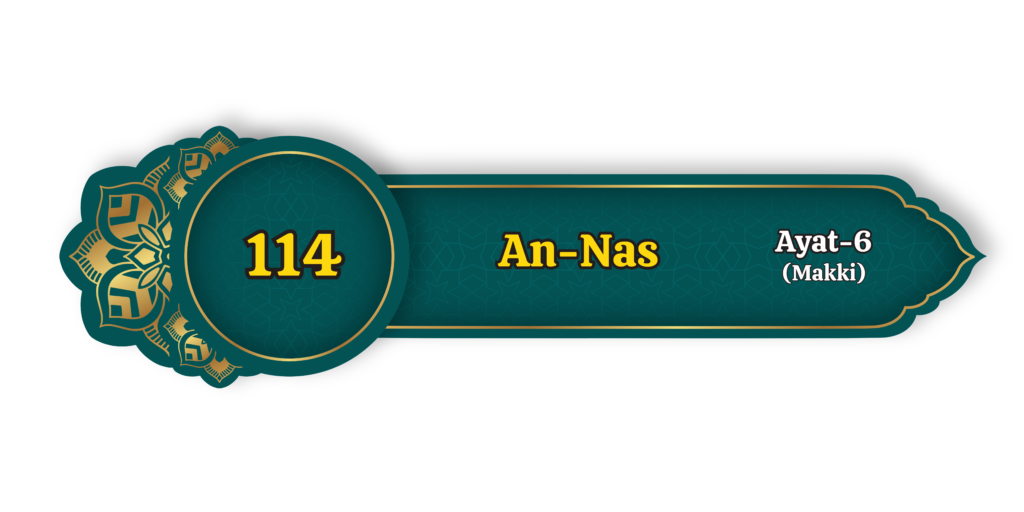 An Nas