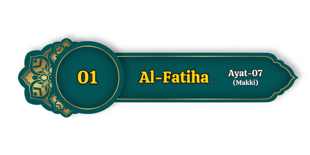 AL Fatiha