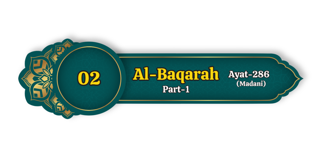 Al Baqara Part 1