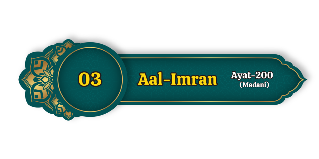 Aal Imran