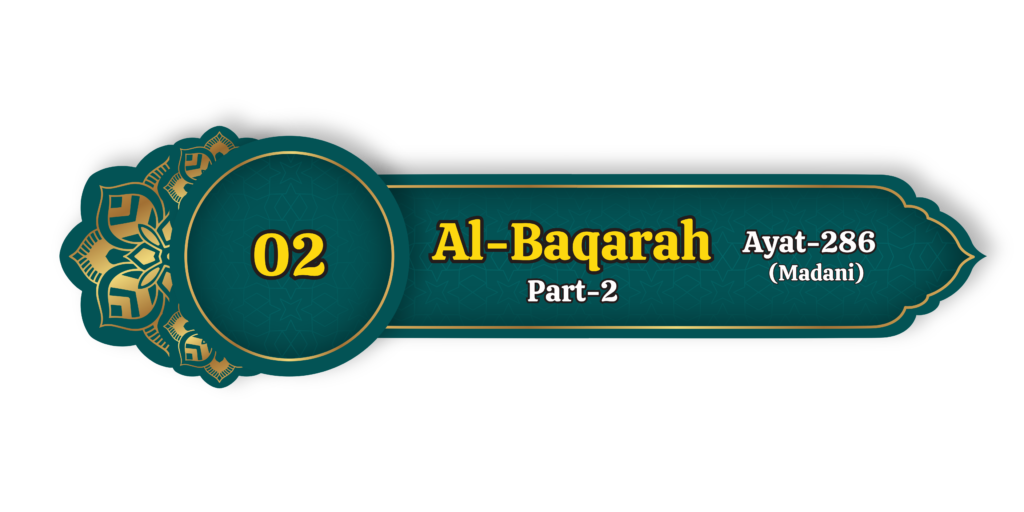 Al Baqara Part 2