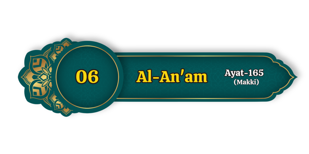 Al Aanam