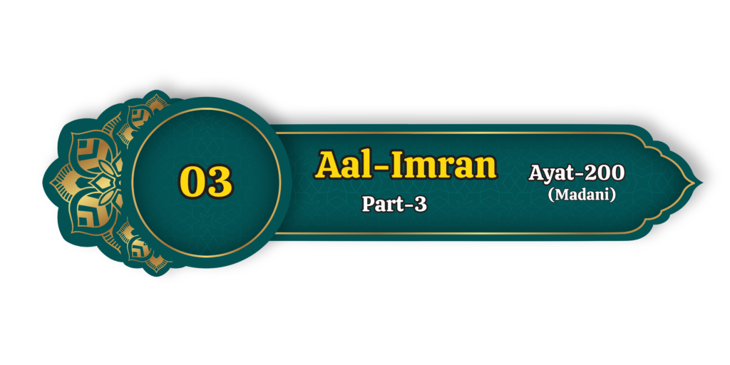 Aal Imran part 3