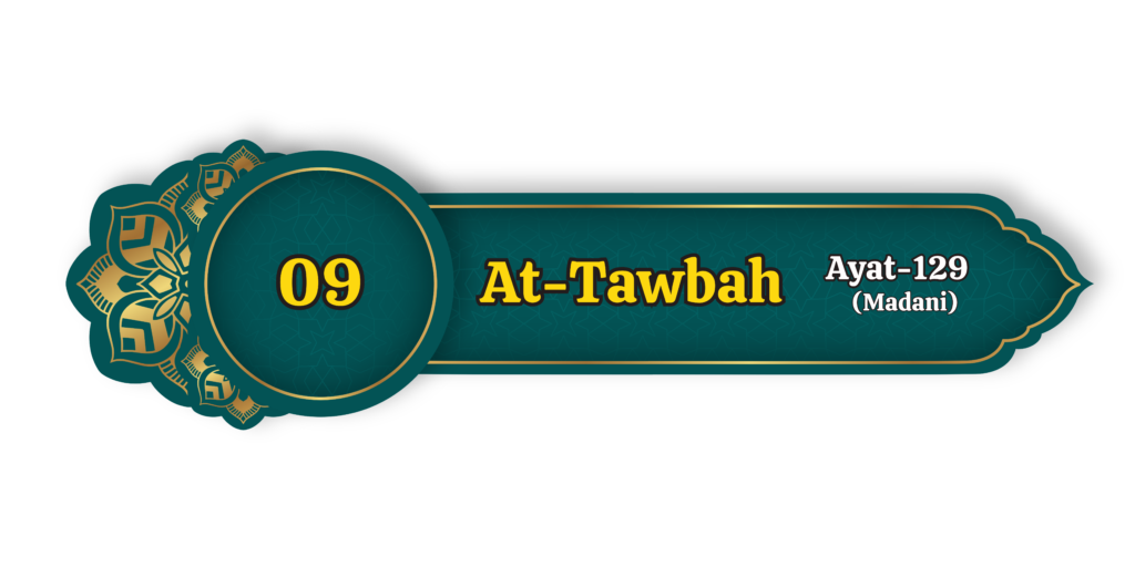 At Tawbah