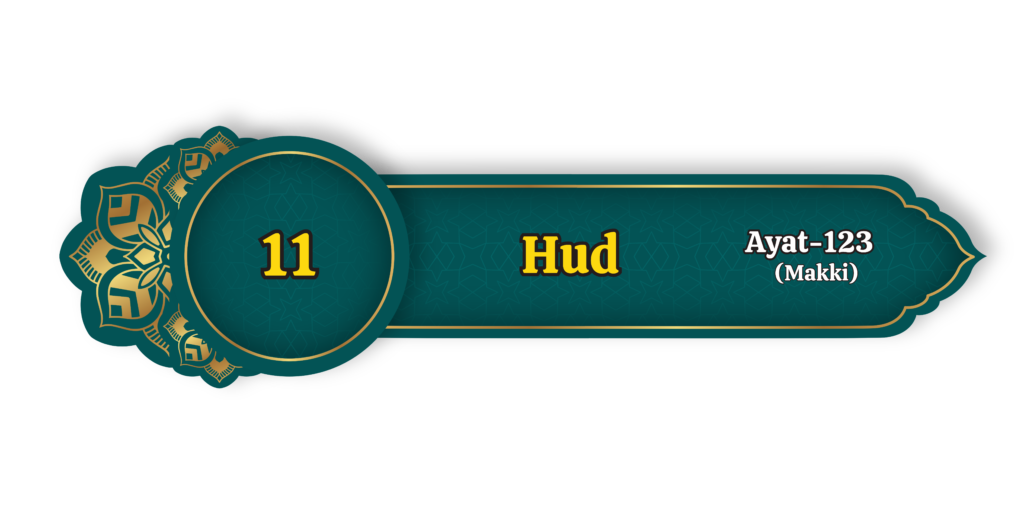 Hud