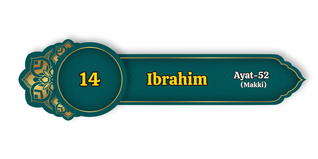 Ibrahim