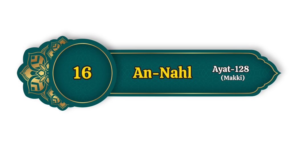 An Nahl