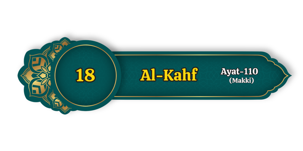 Al Kahf