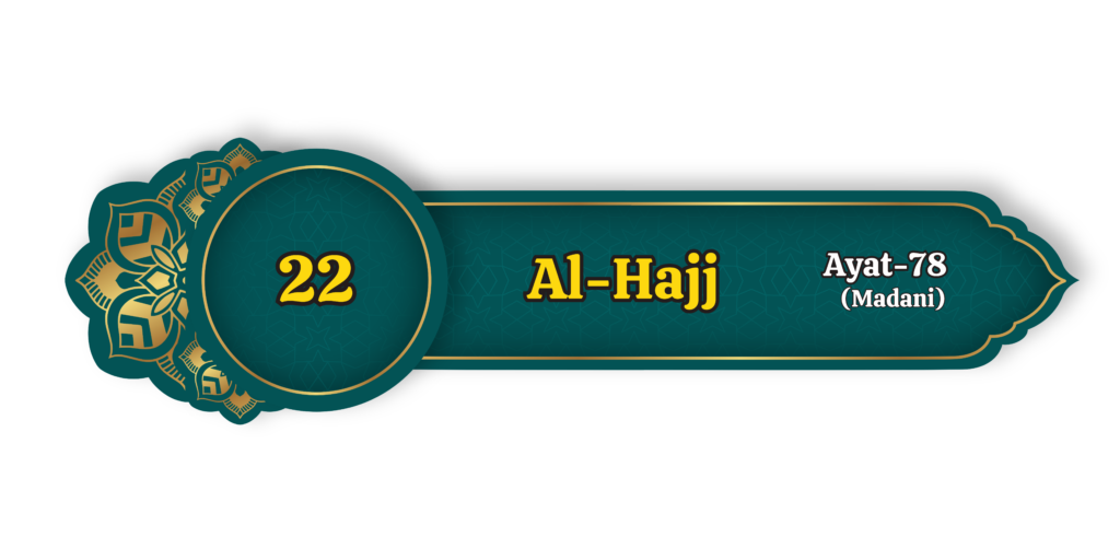 Al Hajj