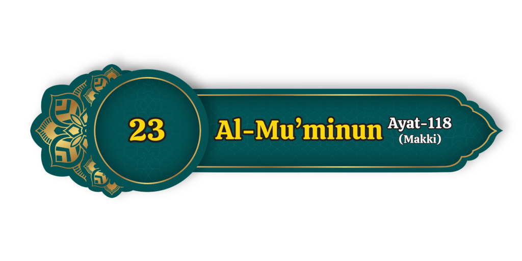 Al Muminun