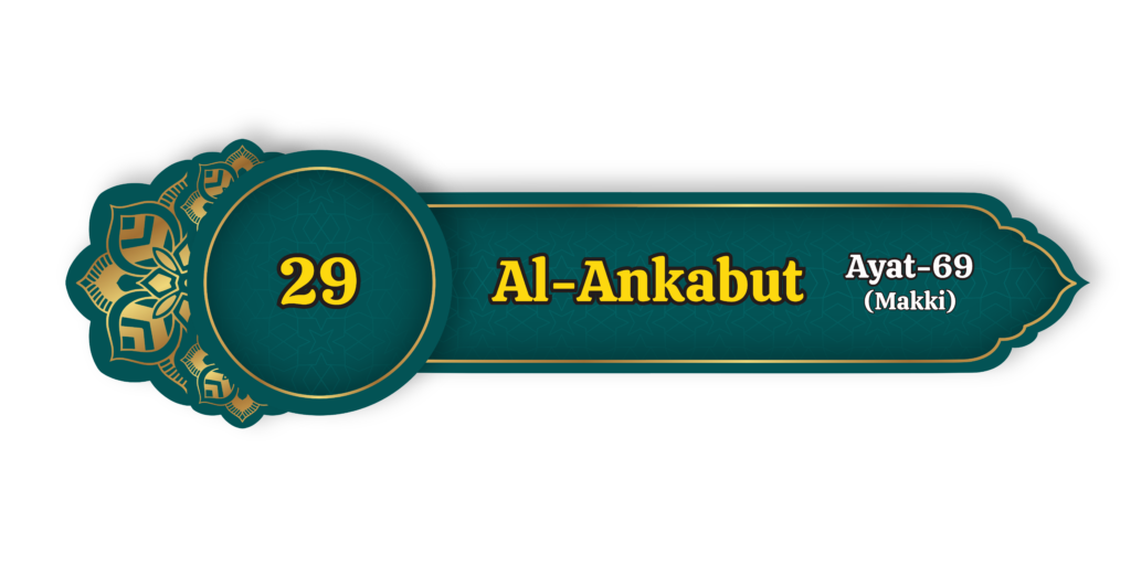 Al Ankabut