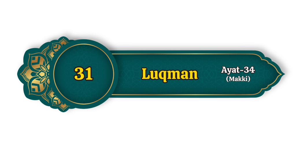 Luqman