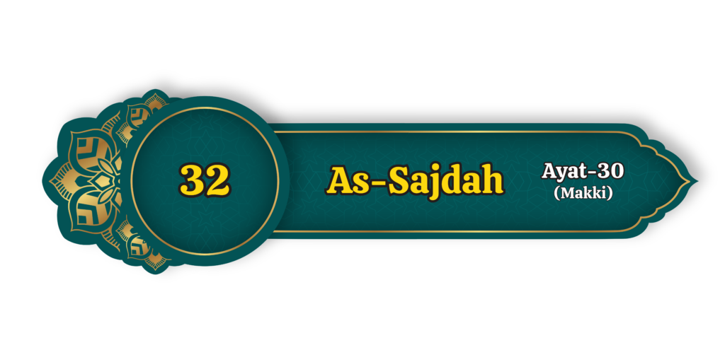 As Sajdah
