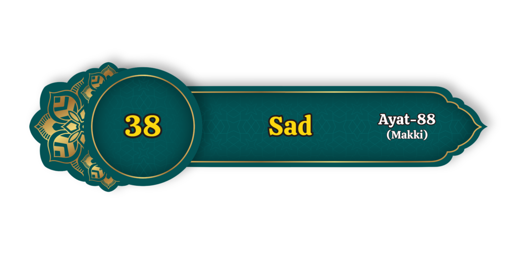 Sad