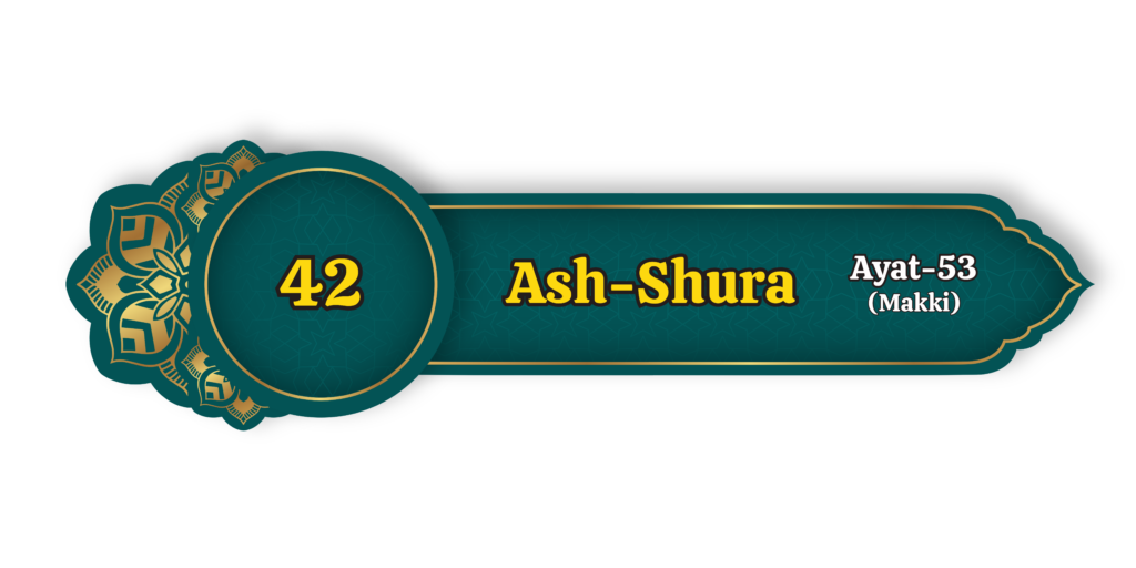 Ash Shura