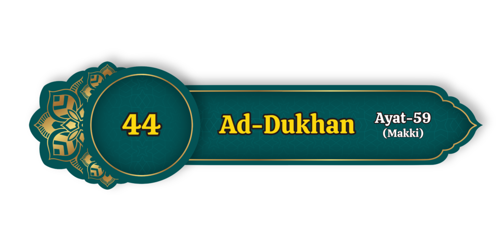 Ad Dukhan