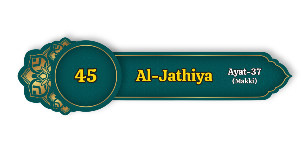 Al Jathiya