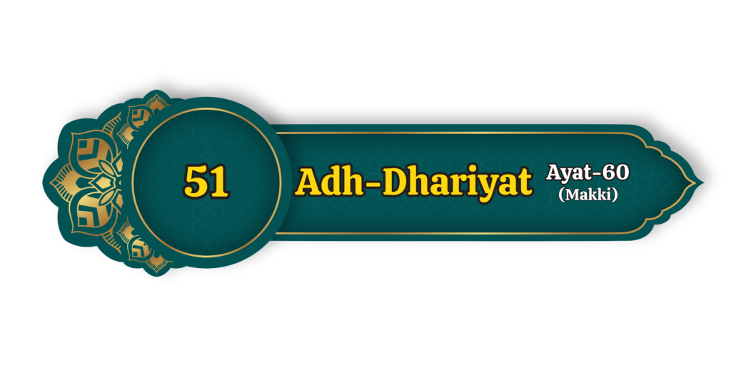 Adh Dhariyat