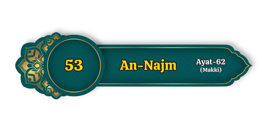 An Najm