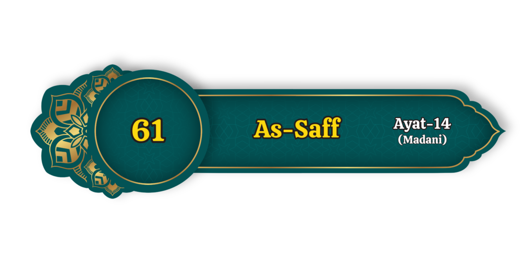 As Saff