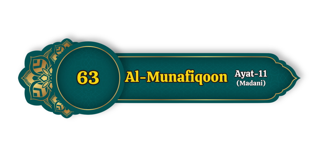 Al Munafiqoon