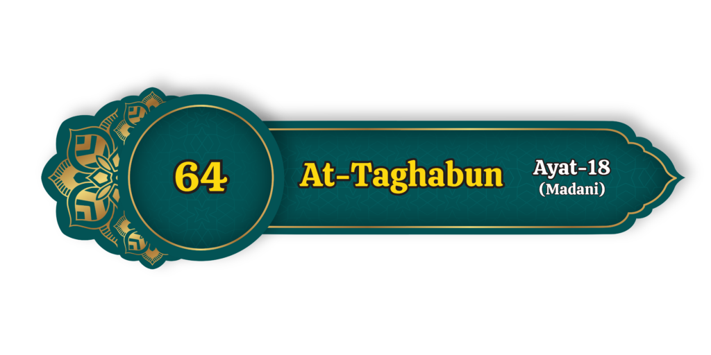 At Taghabun
