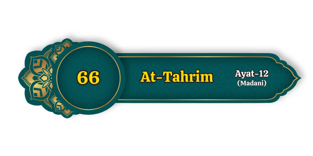 At Tahrim