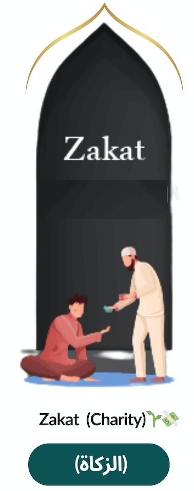 Zakat